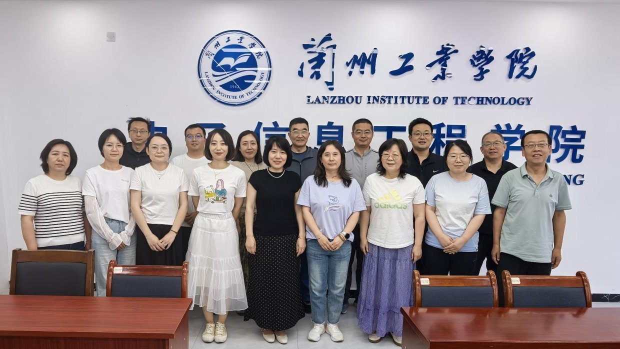 电子信息工程学院开展学术交流活动
