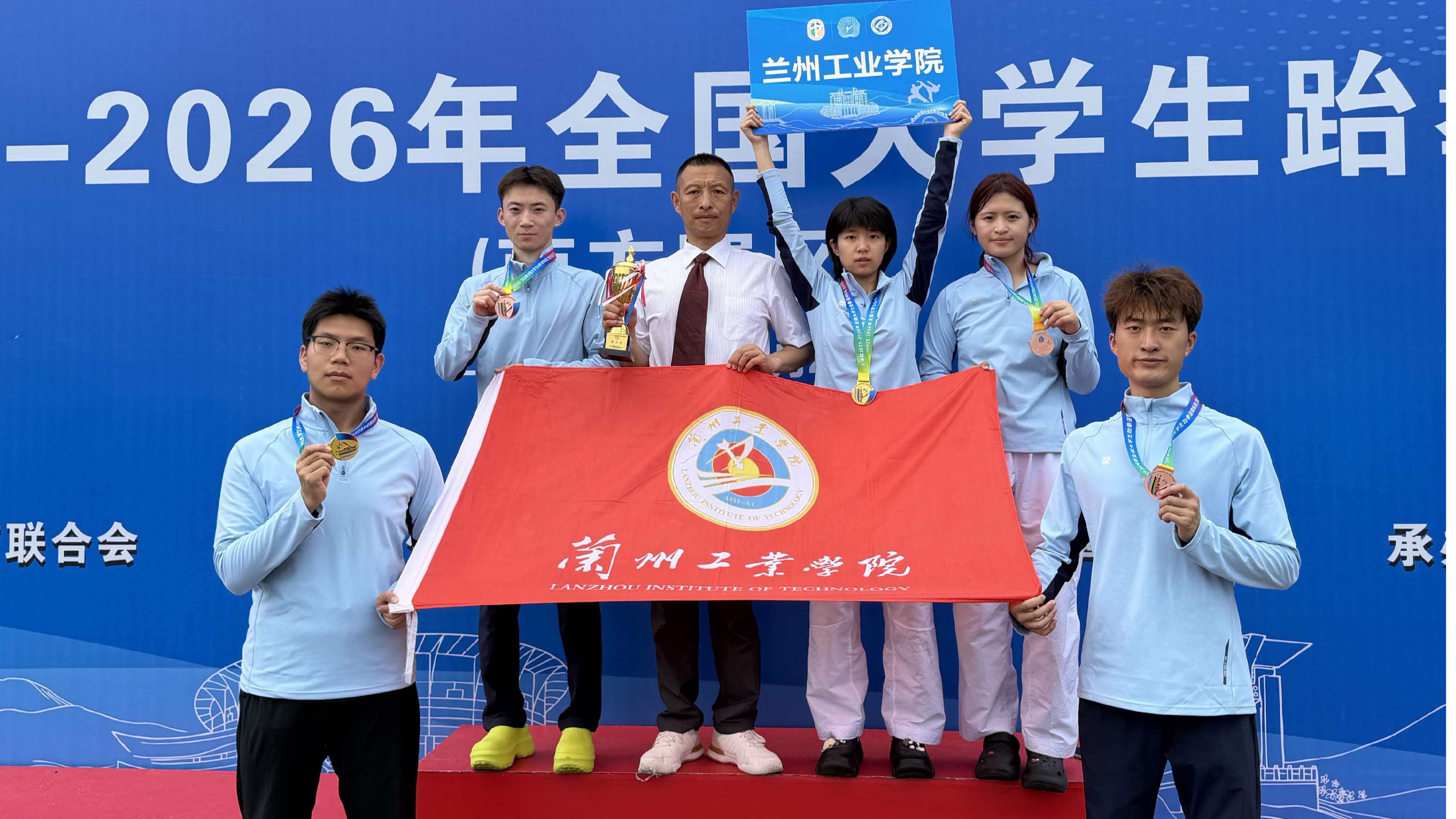 我校在2025-2026年全国大学生跆拳道锦标赛（南方赛区）中获佳绩