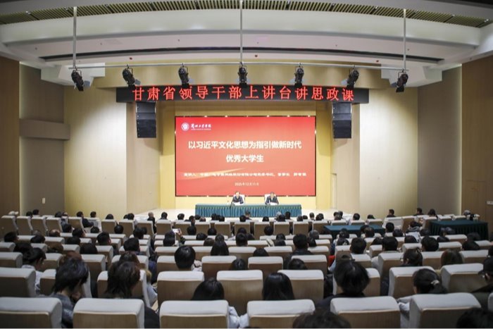 【媒体聚焦】兰州工业学院举办“甘肃省...