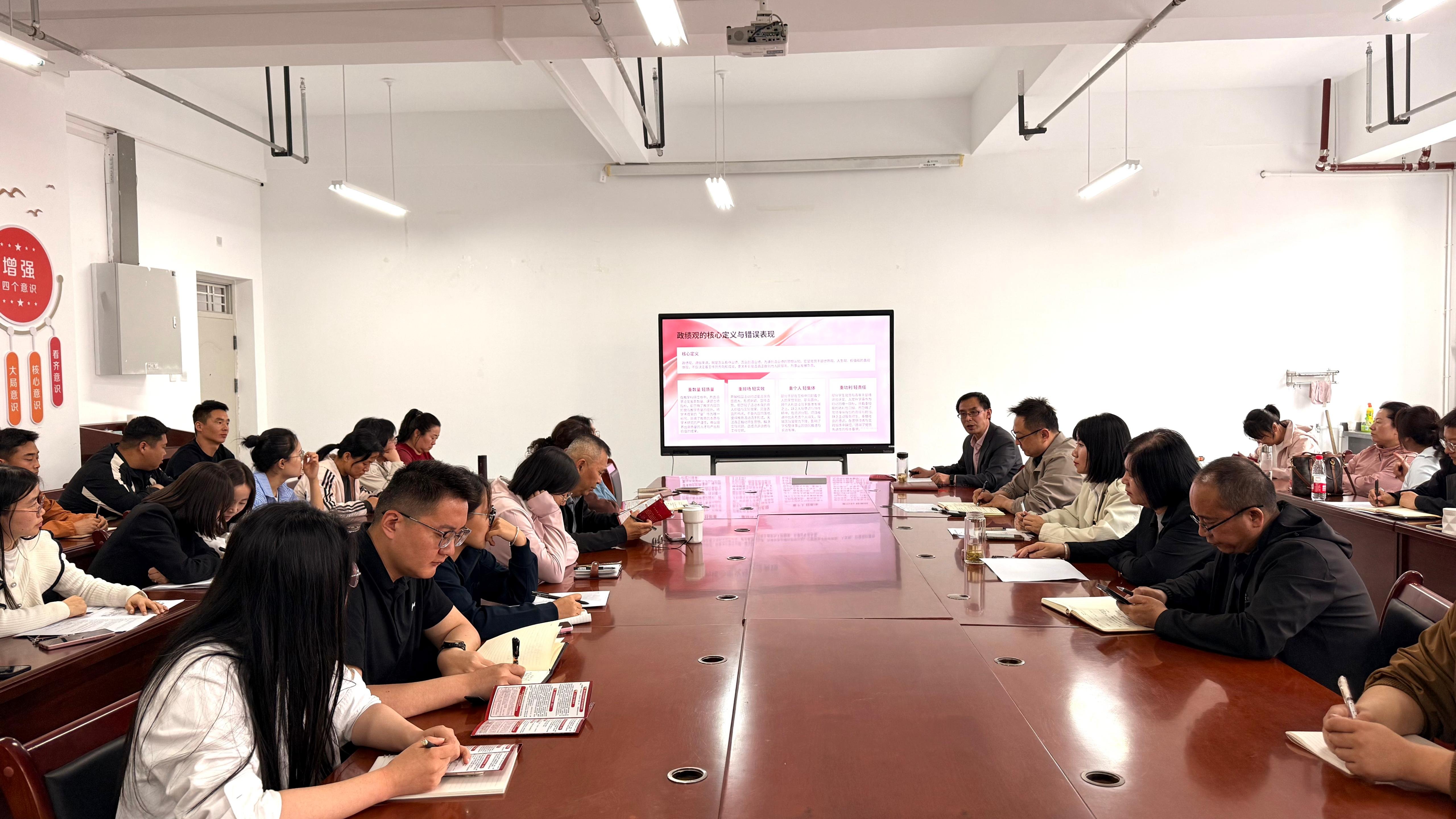 电气工程学院：专题党课融合警示教育 校准政绩观念 筑牢思想防线