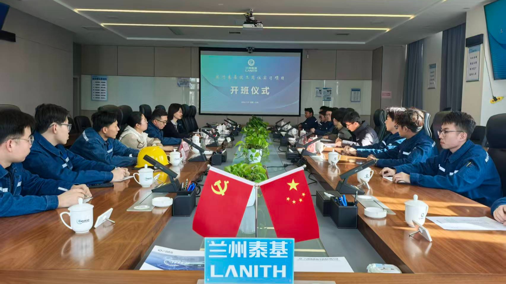 ​机电工程学院举行2026届毕业生岗位实习开班仪式