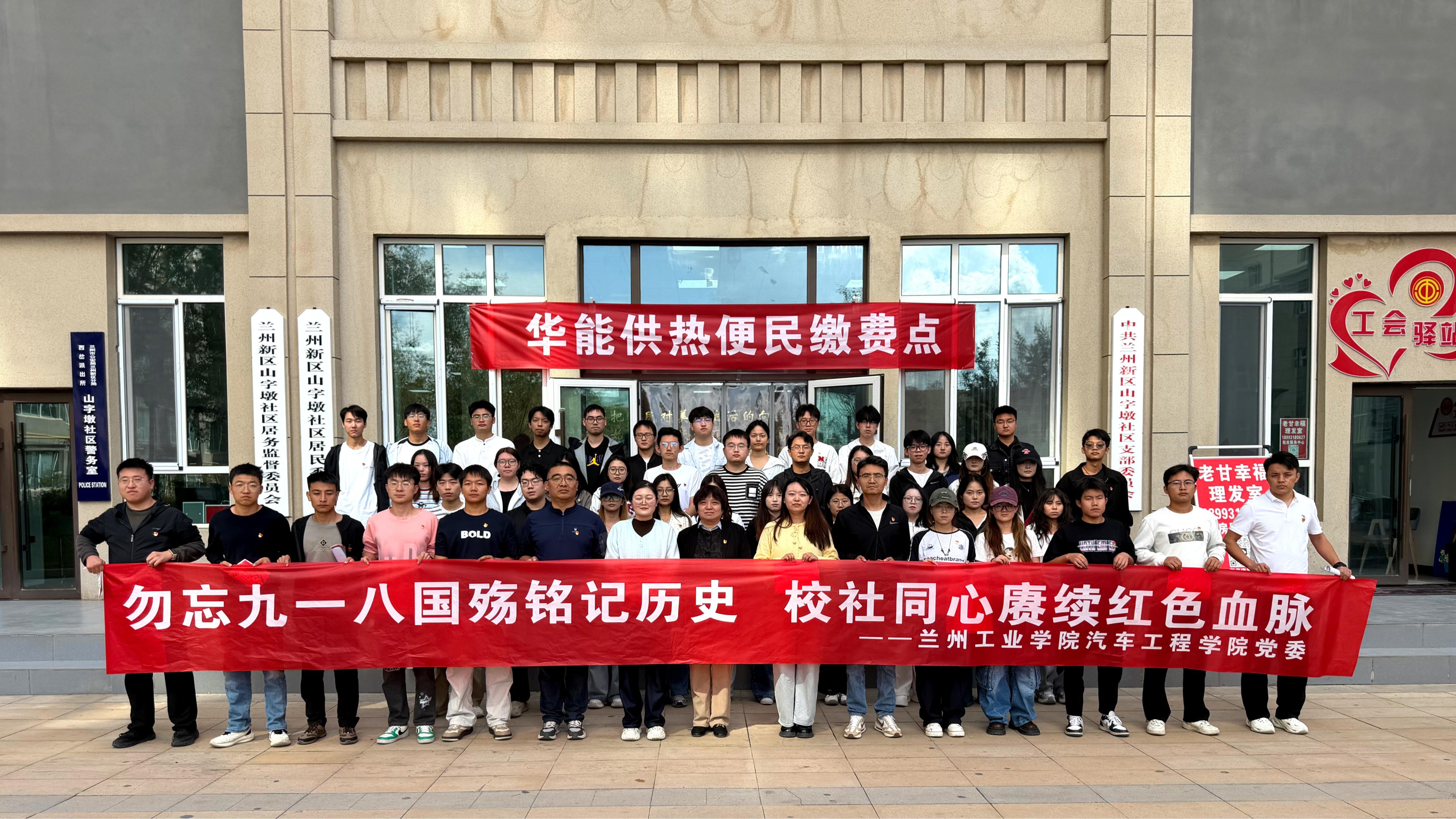 汽车工程学院赴山字墩社区开展党员“双报到”联合主题宣讲活动