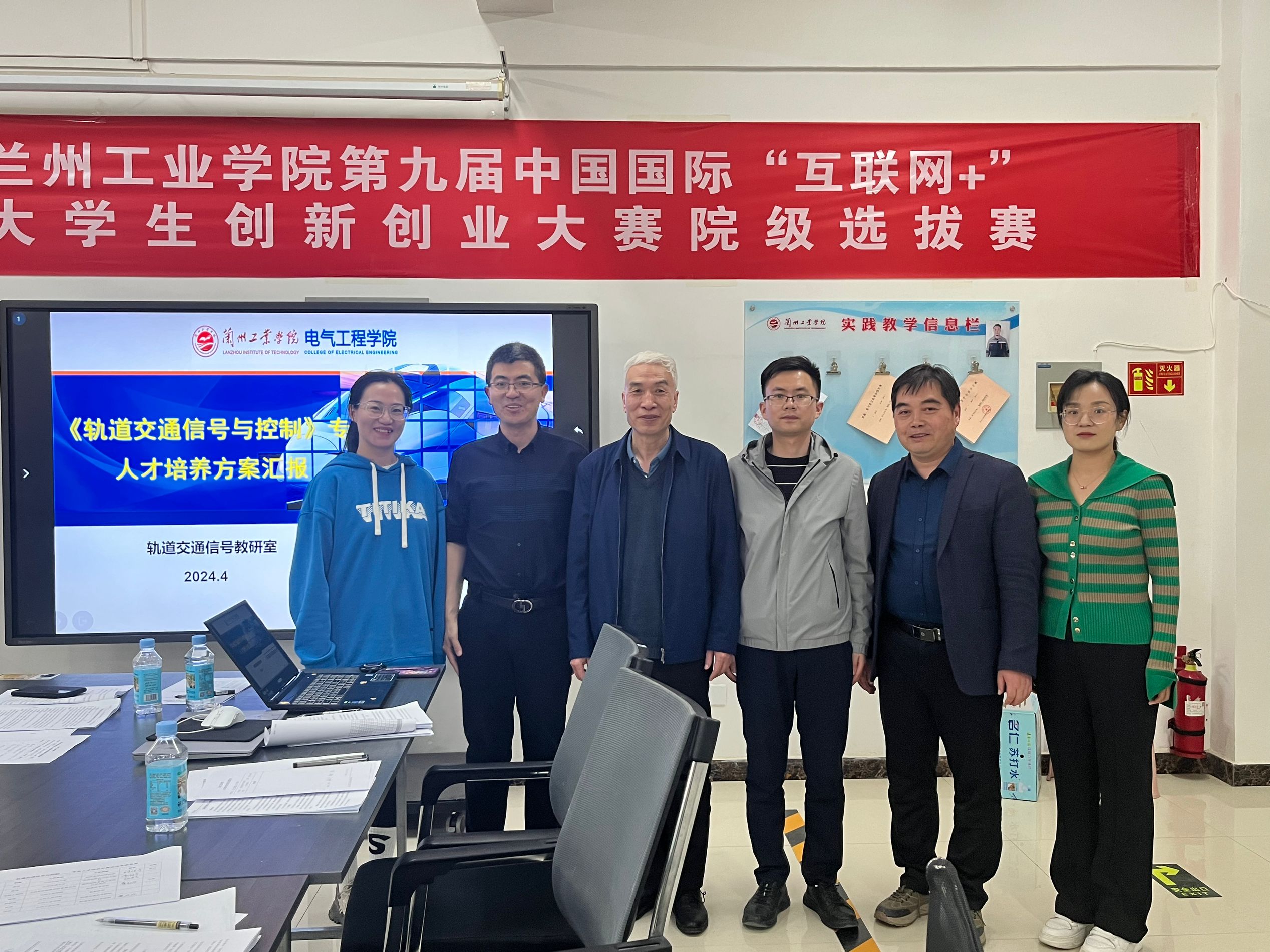 会议邀请了兰州交通大学教授林俊亭,赵峰,杨剑锋,李国宁,兰州理工大学
