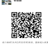 mmqrcode1521791920830