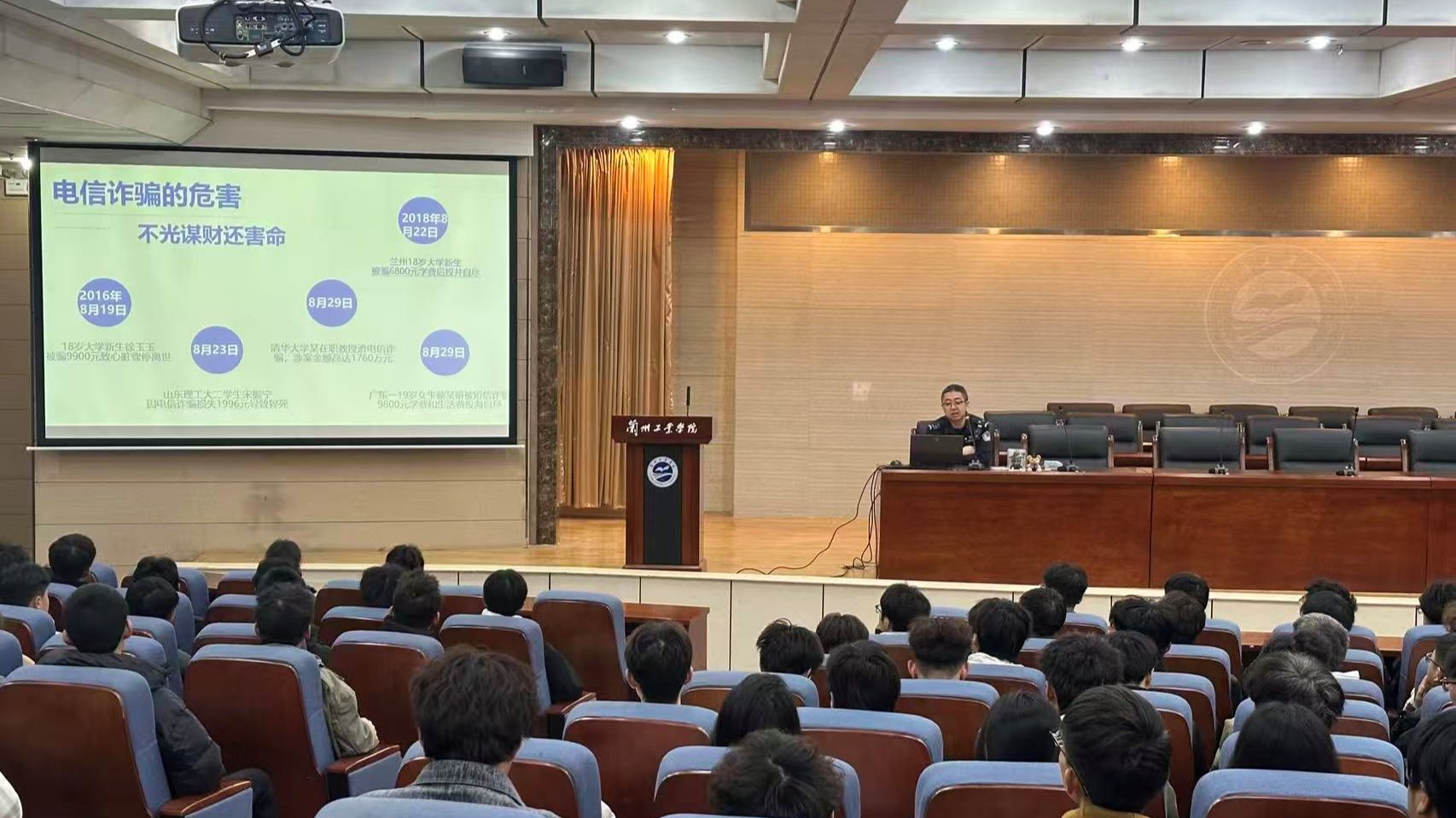 筑牢校园安全防线 警校携手护航青春