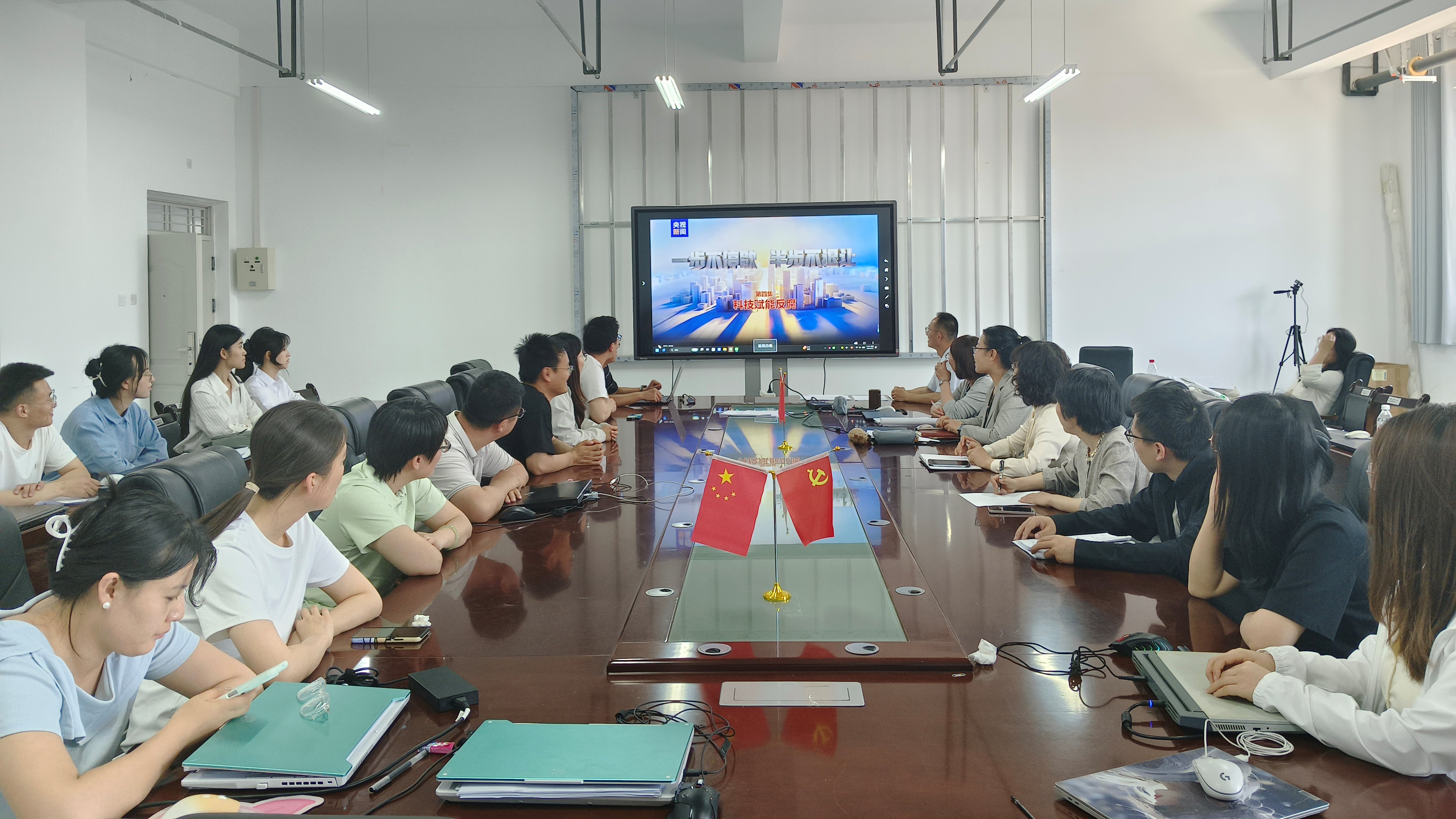 计算机与人工智能学院组织党员观看警示教育专题片