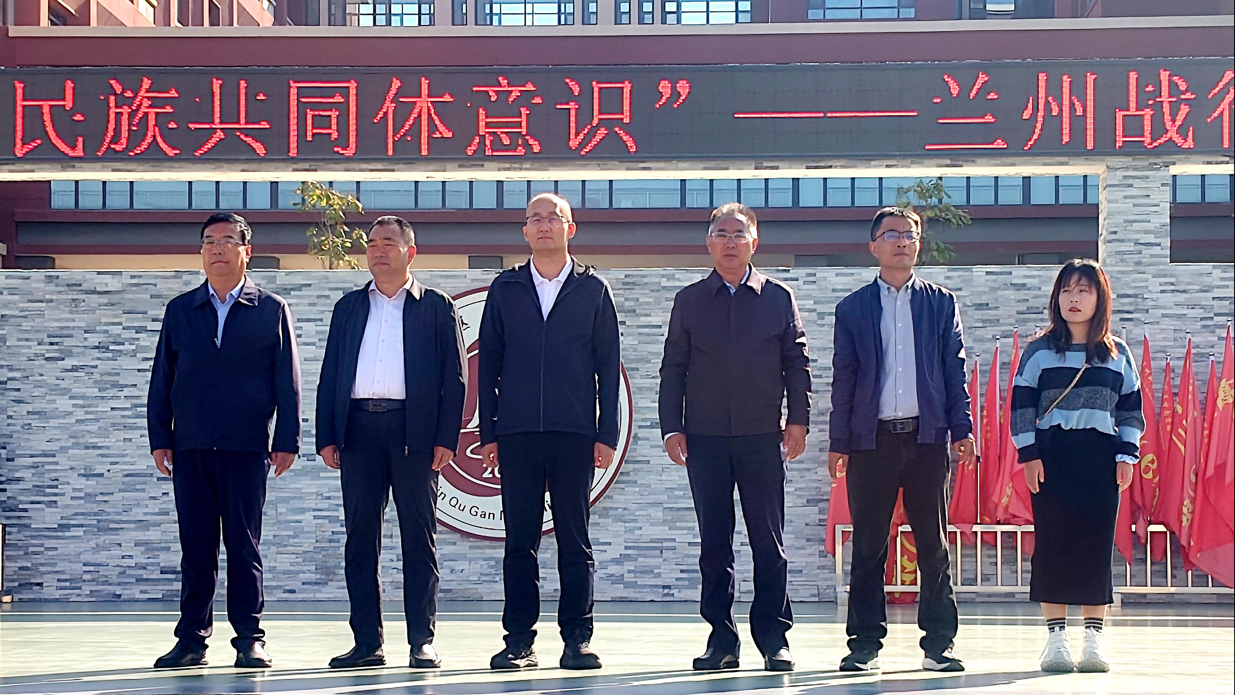 赓续陇原红色血脉 铸牢中华民族共同体意识——我校成功开展兰州战役纪念馆主题展板校园巡展活动