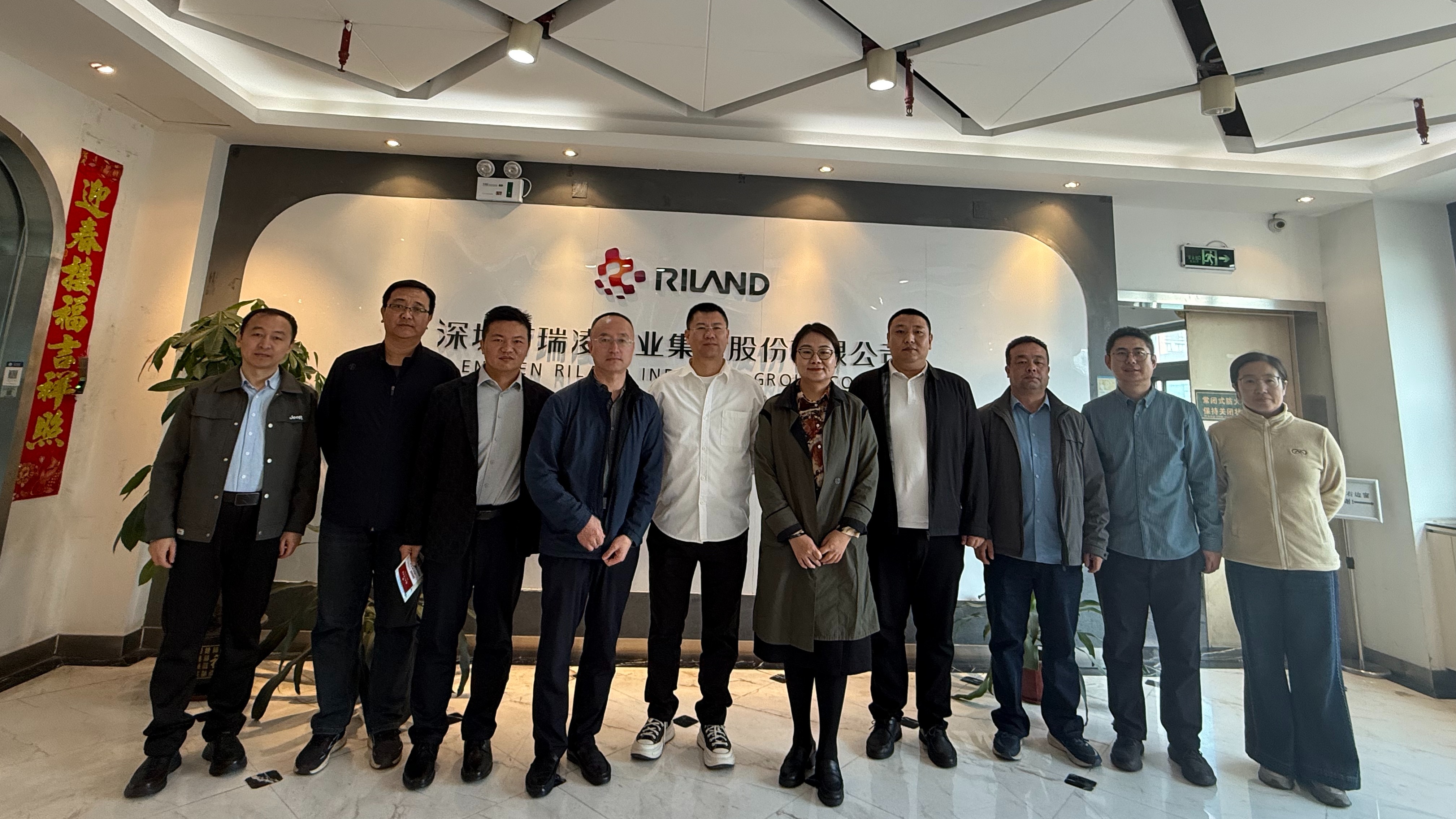 材料工程学院开展寒假访企拓岗促就业专项活动