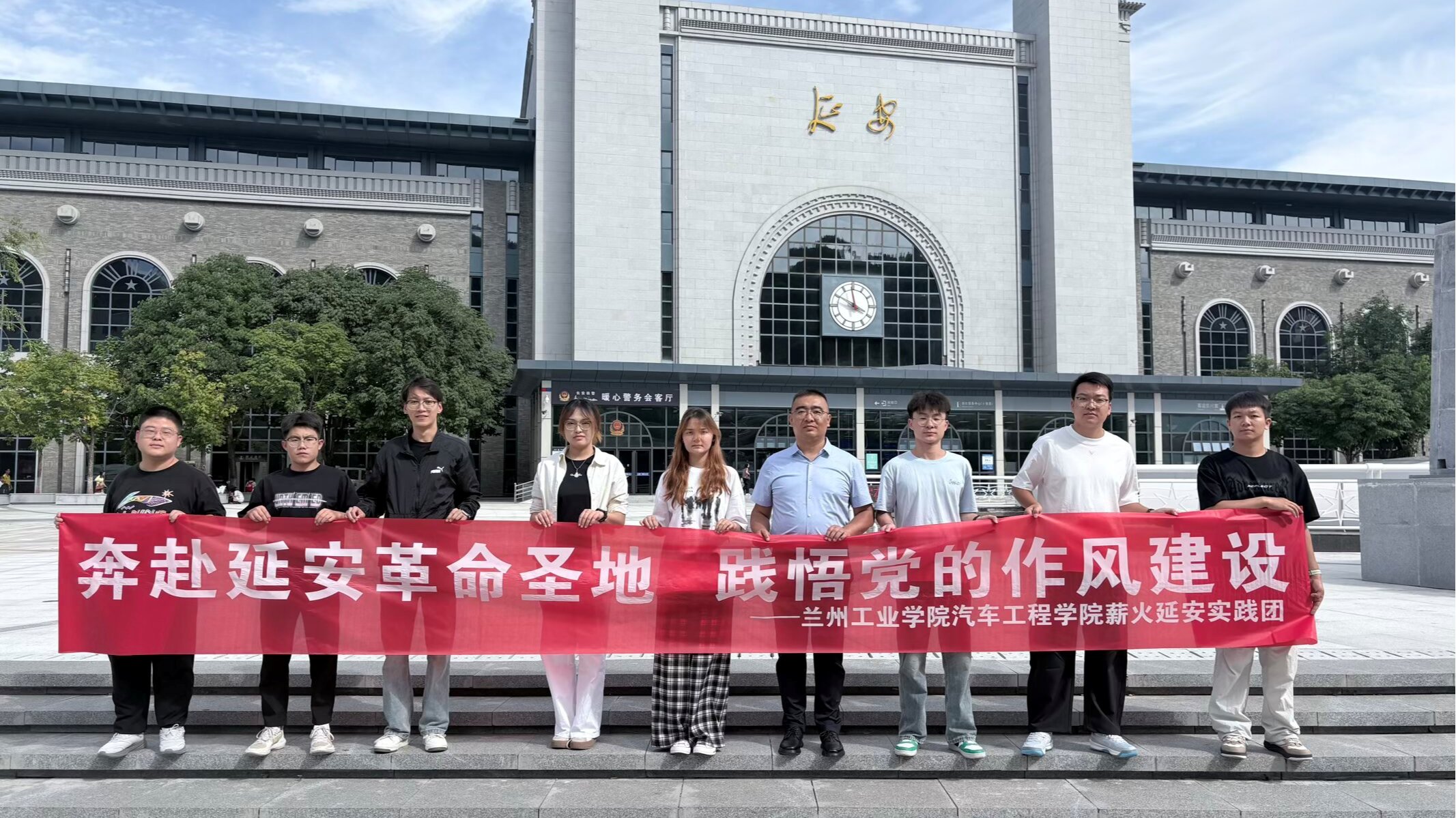 奔赴延安革命圣地 践悟党的作风建设——汽车工程学院薪火延安实践团开展 “三下乡”社会实践