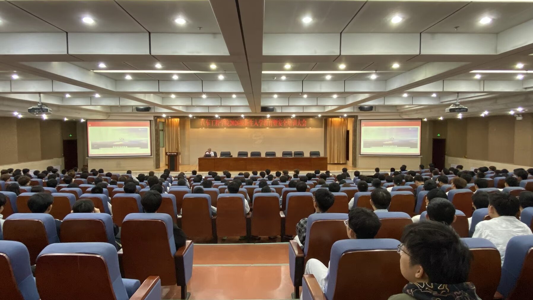 汽车工程学院举办2026级新生入学教育讲座