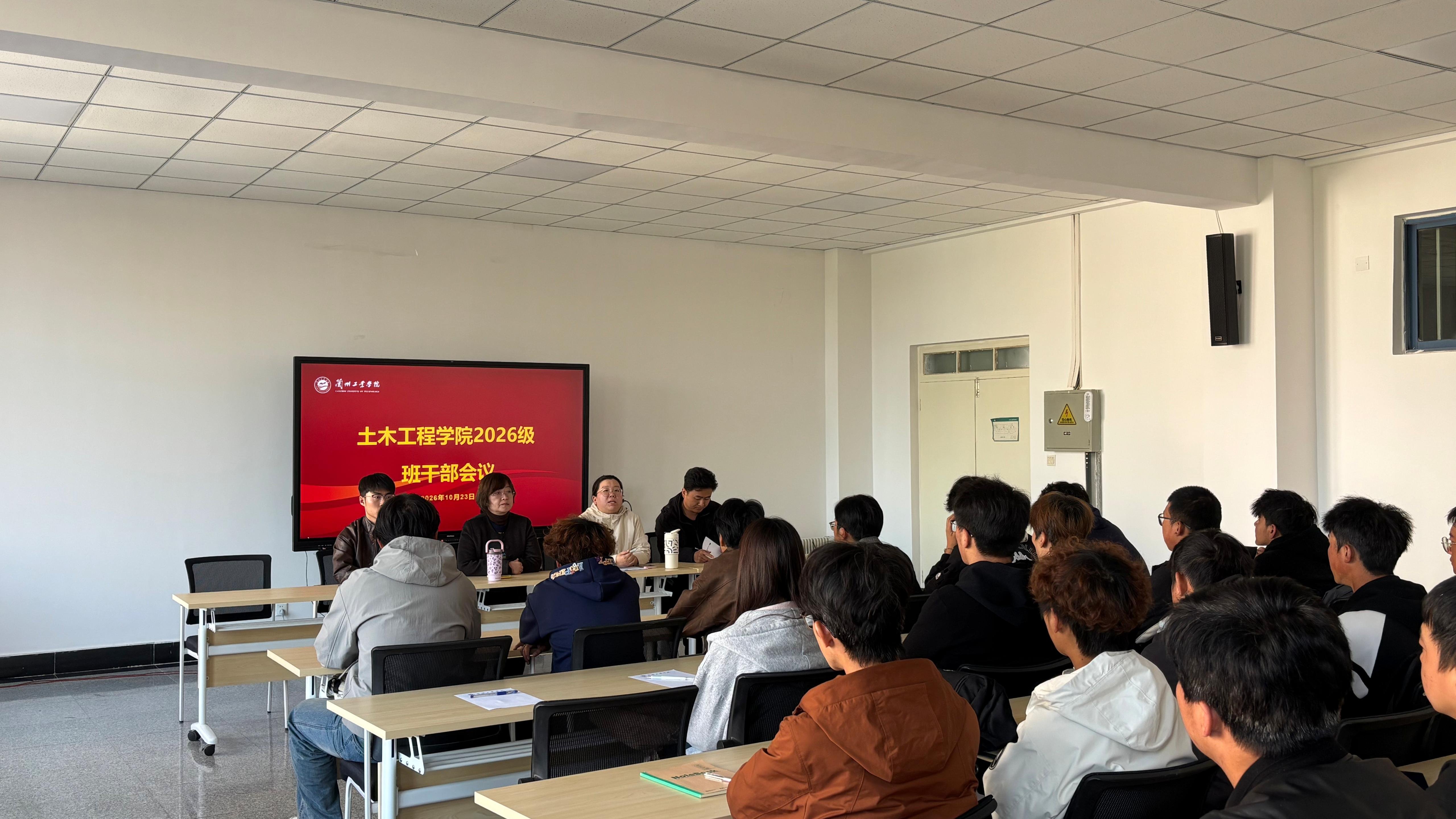 土木工程学院分校区开展学生骨干专题交流会