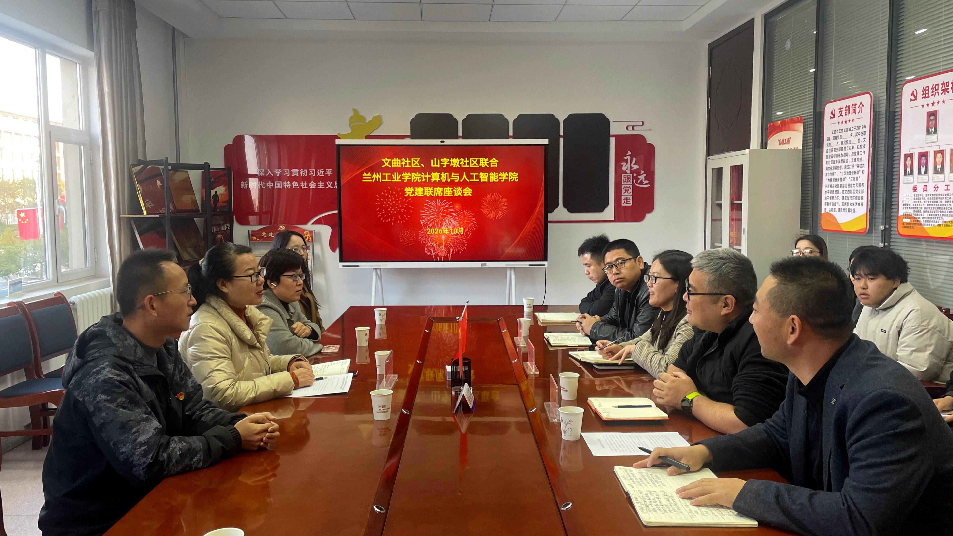 计算机与人工智能学院开展纪念长征胜利90周年校地共建志愿服务活动